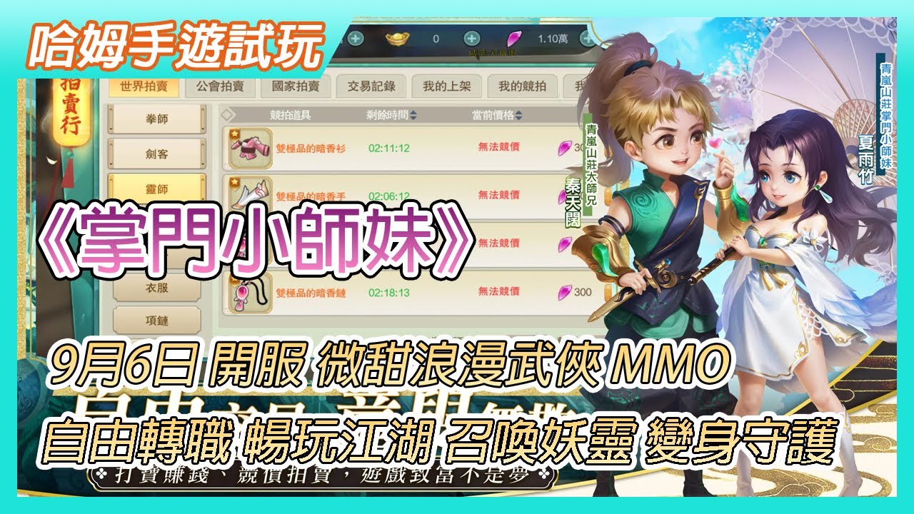 游戏攻略